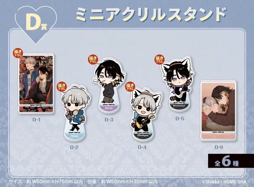 ブルメロカフェ ステラマップカフェ しっけ 先生 ソフマップ STELLAMAP Cafeステラマップカフェon X: 