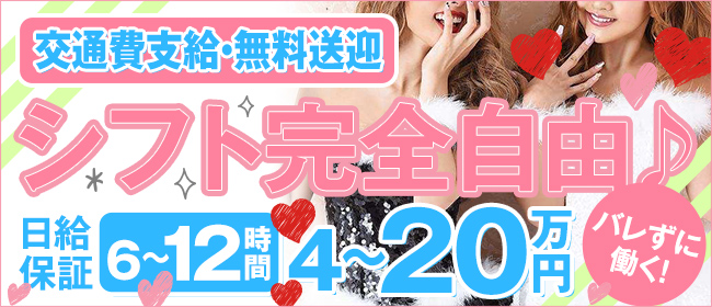 ひなの：ぽっちゃり素人専門店 愛されぽっちゃり倶楽部 秋田店(秋田市近郊デリヘル)｜駅ちか！