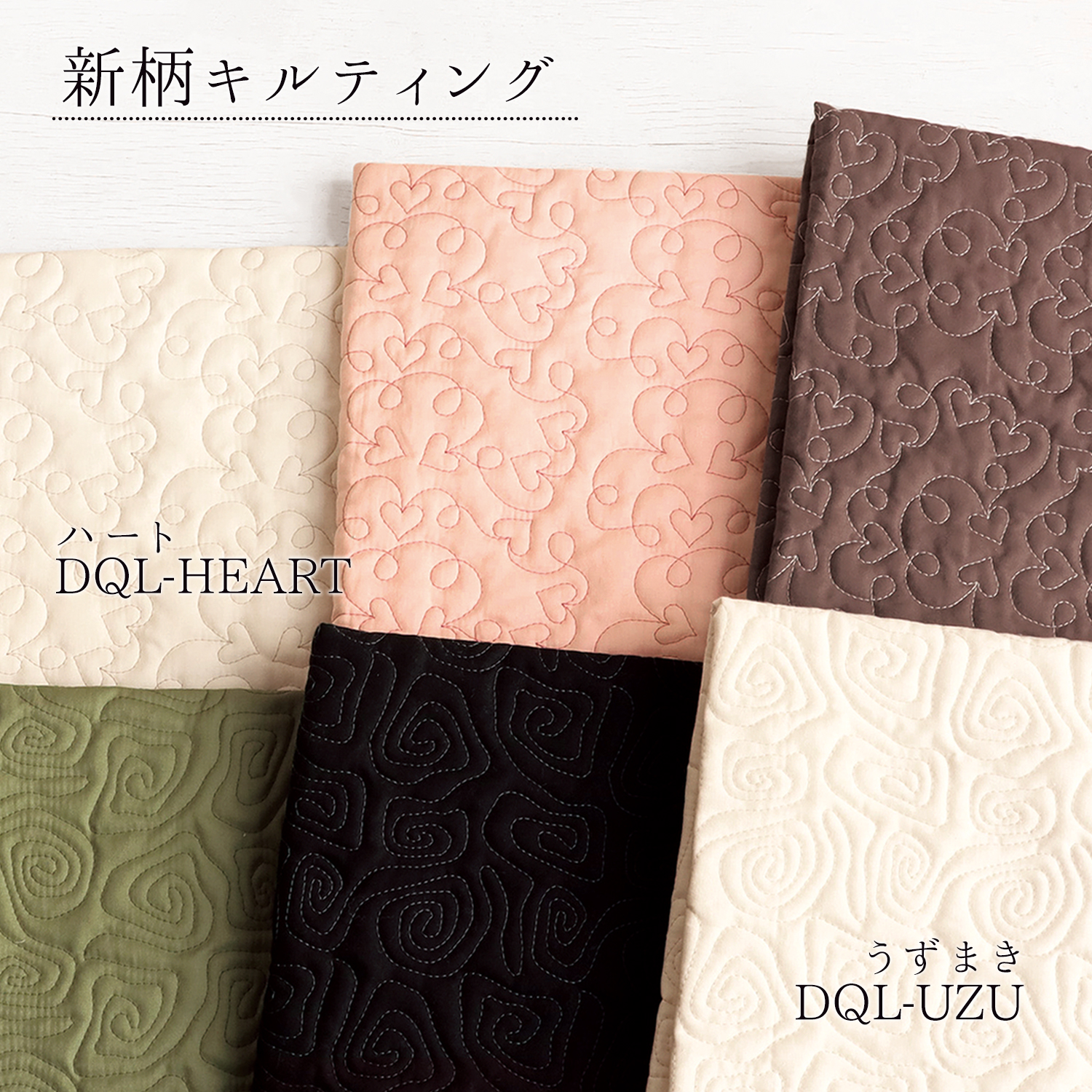 13,600点を超えるキルティング 素材のイラスト素材、ロイヤリティフリーのベクター素材グラフィックスとクリップアート - iStockキルティング 無人