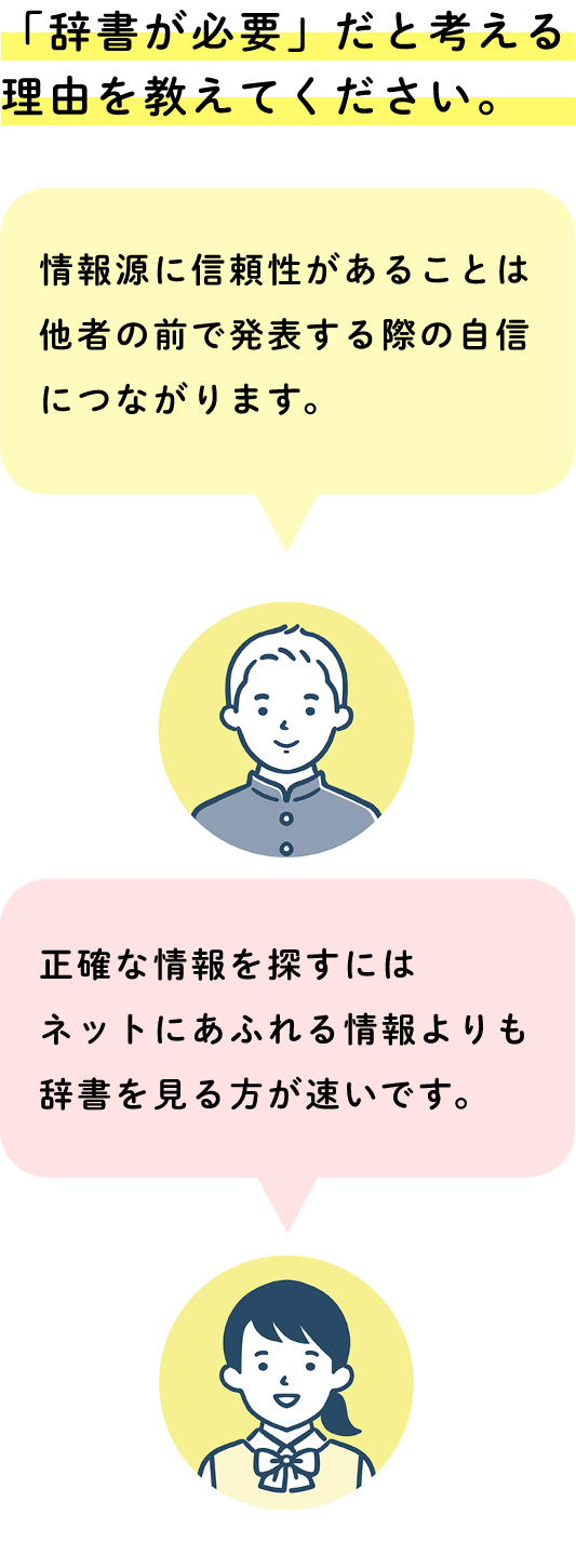 昭和30年から40年代に発行された辞書(国語辞典や英和辞典)って価値はあり - Yahoo!知恵袋