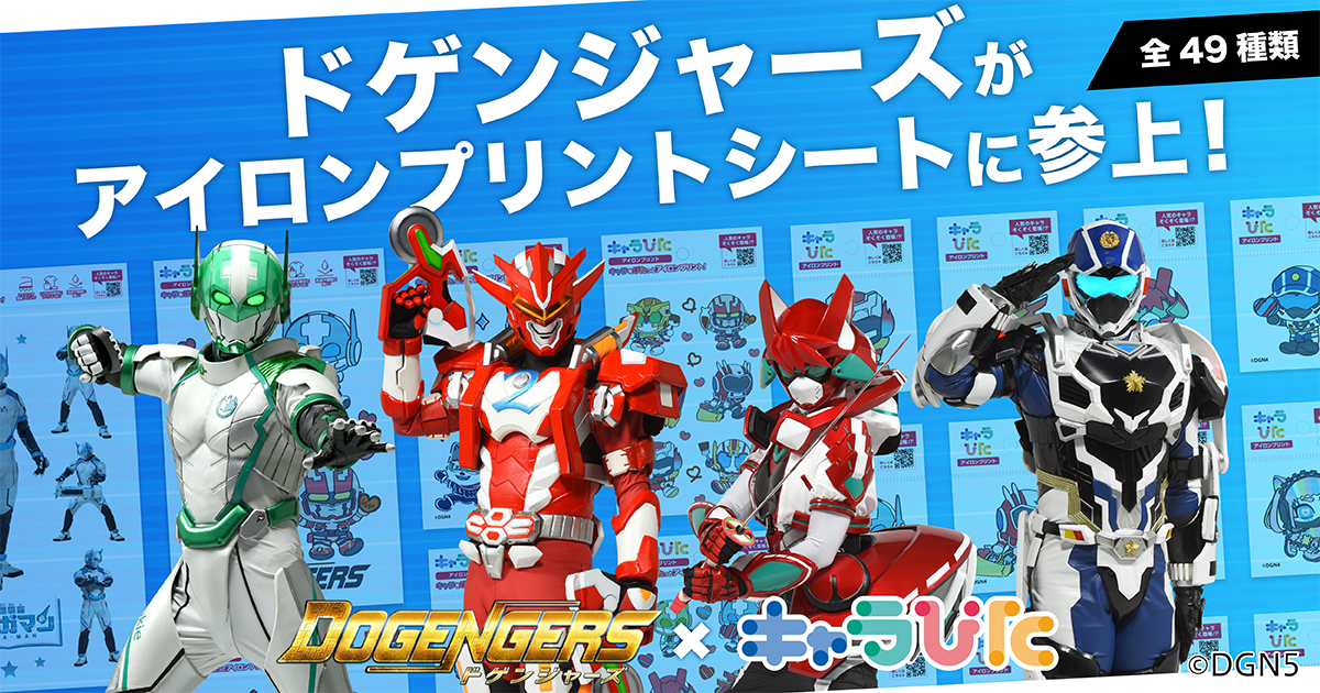 アイロンプリントシート 熱転写シート 印刷 - 格安ネット印刷 グラフィック