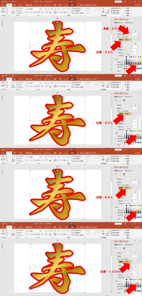 PPDTP神業パワポ on X: 