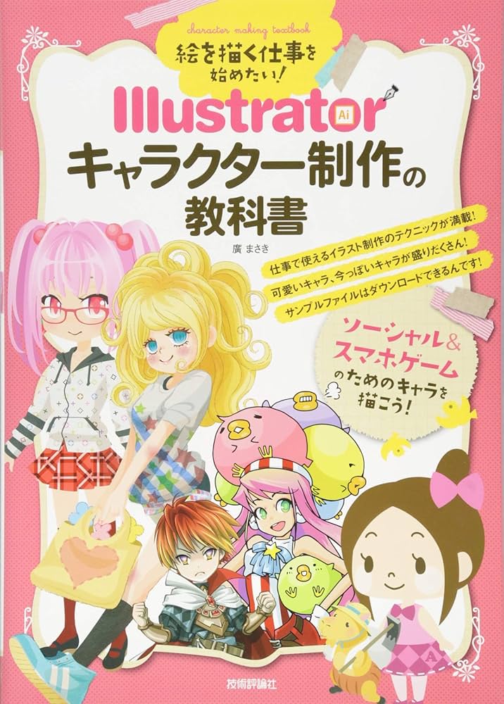 Illustratorで作る中華風の装飾 リボンフレーム、雲、提灯の作り方 。イラストなどのあしらいに デザインを深掘り MdN