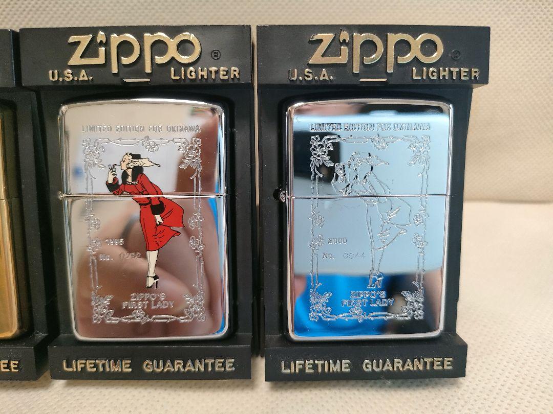 No.200 WINDY ZIPPO 沖縄限定 ウィンディ