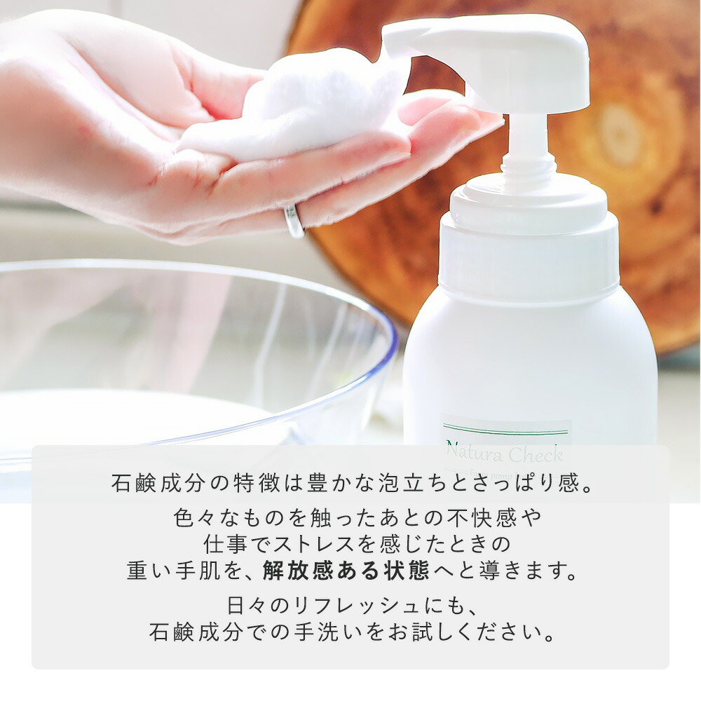 楽天市場】【無添加】 詰替用 泡ハンドソープ 230ml×3