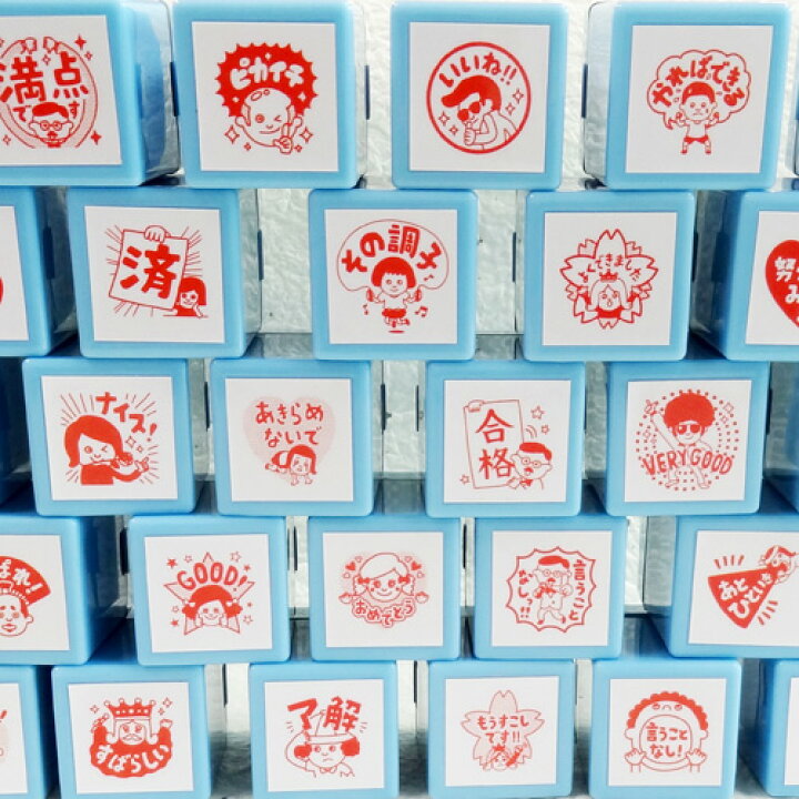 楽天市場浸透印 コメント浸透印 先生スタンプ 印面サイズ：20×20mm タイヨートマー IC4デザイン ごほうびスタンプ 評価印 せんせいスタンプかわいいおもしろい ほめる はんこ学校 小学生 テスト イラスト ゴム印 採点 連絡帳 : タイヨートマー楽天市場店