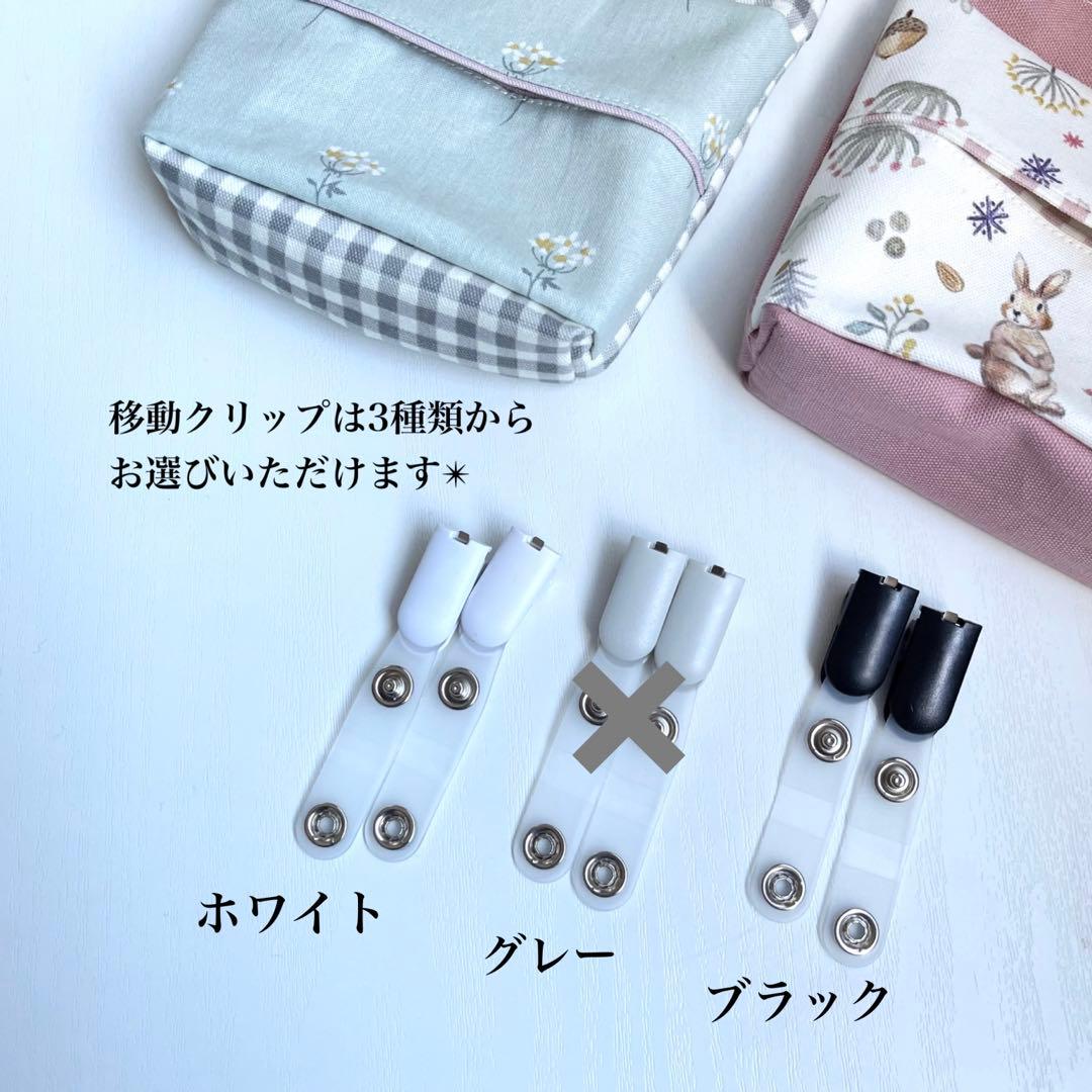 移動ポケットの1番簡単な作り方！ティッシュケースなしで短時間で完成！EVEPATY身近なものを、手軽に可愛くしていくブログ