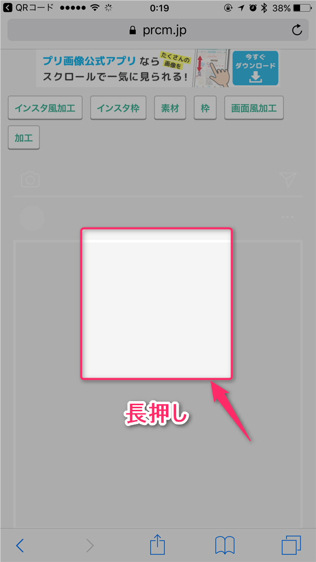 インスタ風フレーム