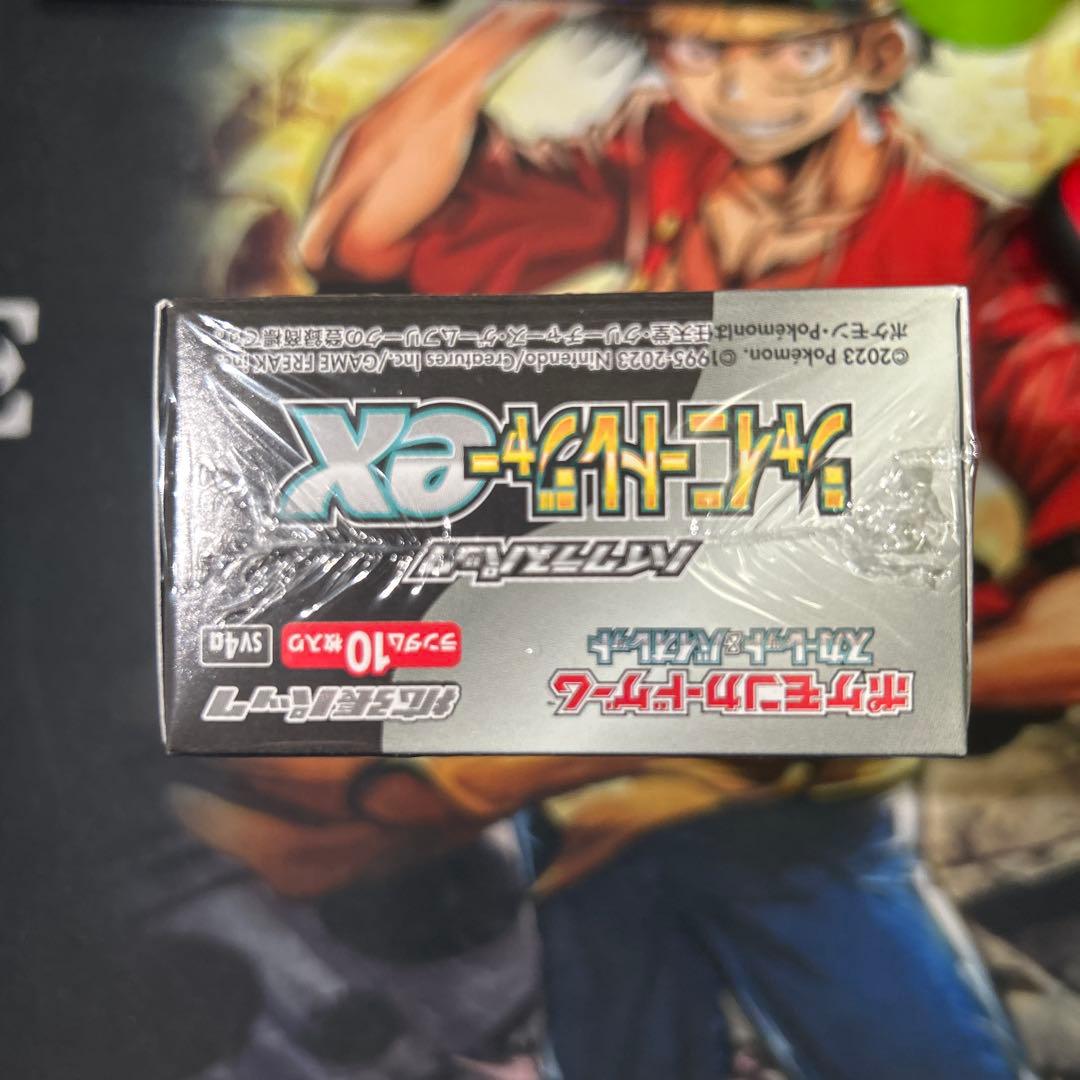 ポケカ リザードンex SAR 349 190 シャイニートレジャ