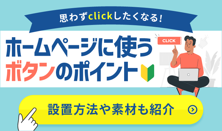 ダサダサボタンをフルチェンジ💄, 今日はいまいちなボタンをついついクリックしたくなる, 洗練されたボタンにブラッシュアップしていくよ♡,✅ボタンと文字の比率, ✅グラデーション, ✅ぷっくり加工, ベベルとエンボスを使わずに, ぷっくりしたキレイなボタンができるので,ぜひやってみてね🔥, へぇー！→💖, すごい！→💖💖, さっそくやってみよう！→💖💖💖,