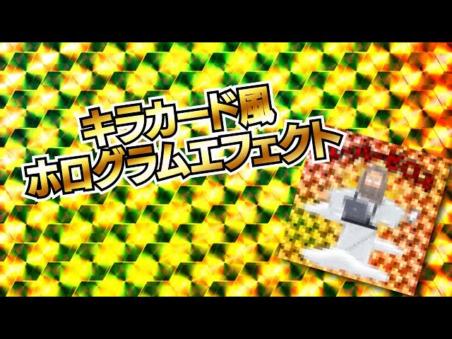 キラカードイラスト無料イラスト・フリー素材なら「イラストAC」