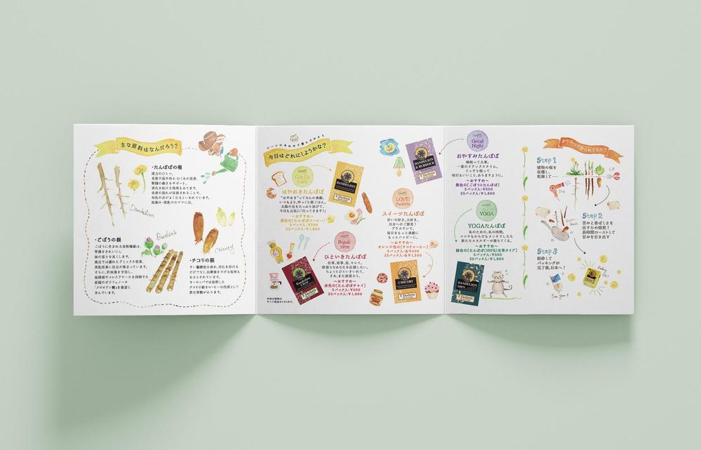 会社案内・観音折り加工カタログ制作 パンフレット作成PRO