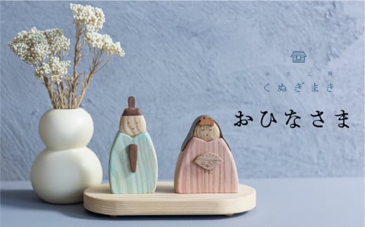 ハンドメイド 木工雑貨のおすすめ商品とおしゃれな実例RoomClip ルームクリップ