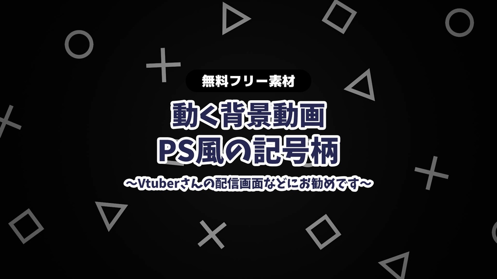 ループ素材 - ニコニ・コモンズ