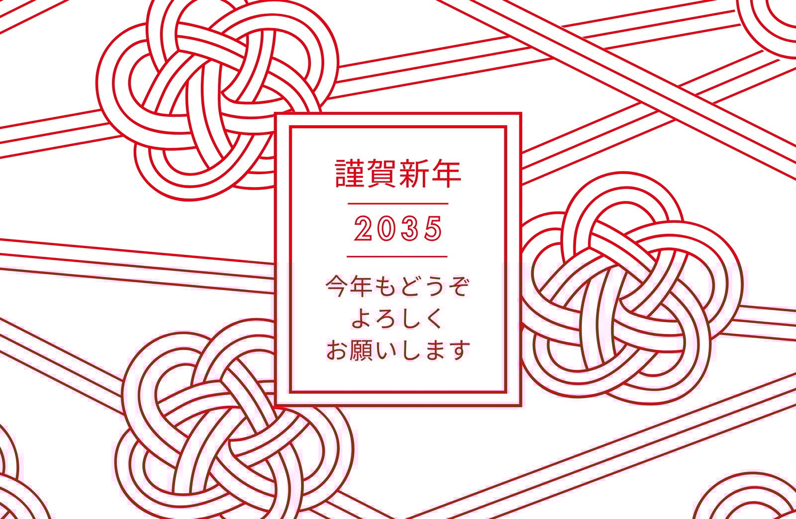 飾り紐、水引の帯紐イラスト無料・商用可能 リボン・タグイラレ素材ダウンロード