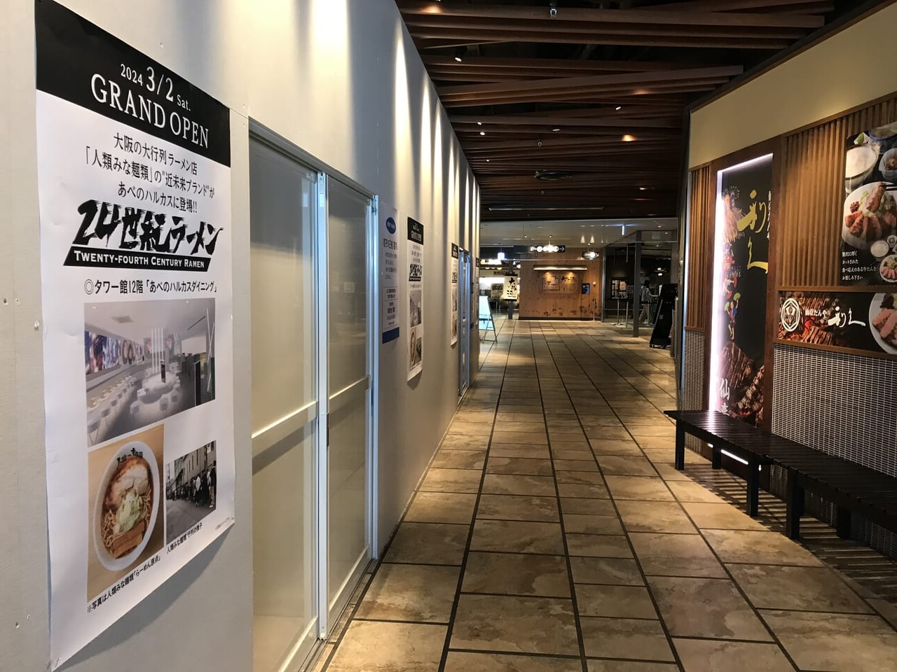 神奈川県横浜市西区の面貸し美容室Atria Coast 横浜 【アトリアコースト】| Lunapp