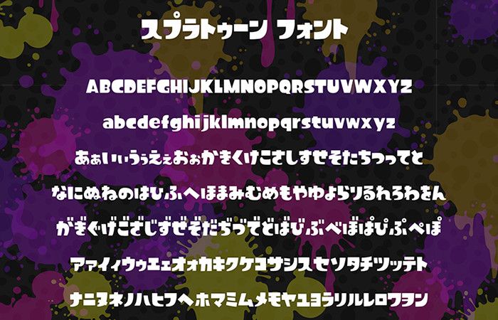マリオやファミコンで使われたゲームのフリーフォント20選
