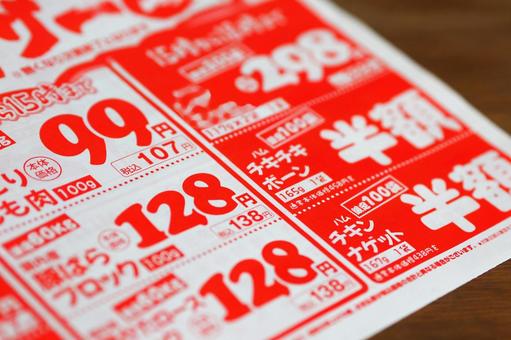 チラシ用紙の適切な選び方！紙質・厚さの種類別に解説