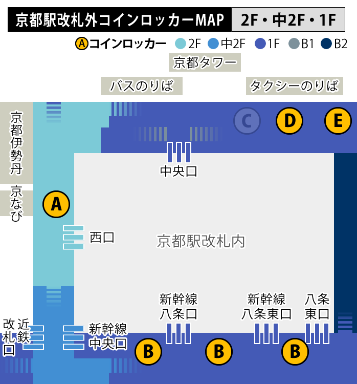 ヤマト運輸 京都駅前営業所」(京都市下京区-ヤマト運輸-〒600-8231)の地図/アクセス/地点情報 - NAVITIME