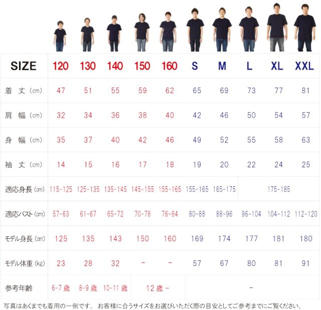 残りの人生に今日より若い日はない おもしろTシャツ 半袖 長袖 ロング キッズ カップル 文字 名前 名言 ガハハ本舗 秋 冬 酒 夜 クリスマス :ガハハ本舗 - 通販 - Yahoo!ショッピング