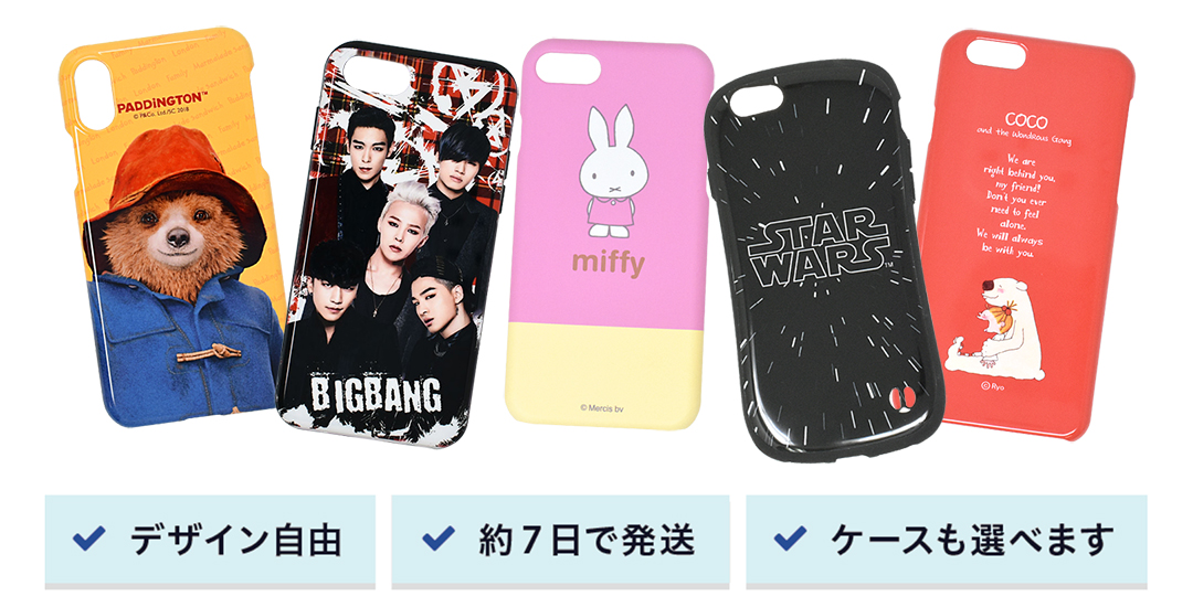 お試しサンプル無料作成キャンペーンクラスTシャツ・オリジナルTシャツを早い激安作成プリントメディア