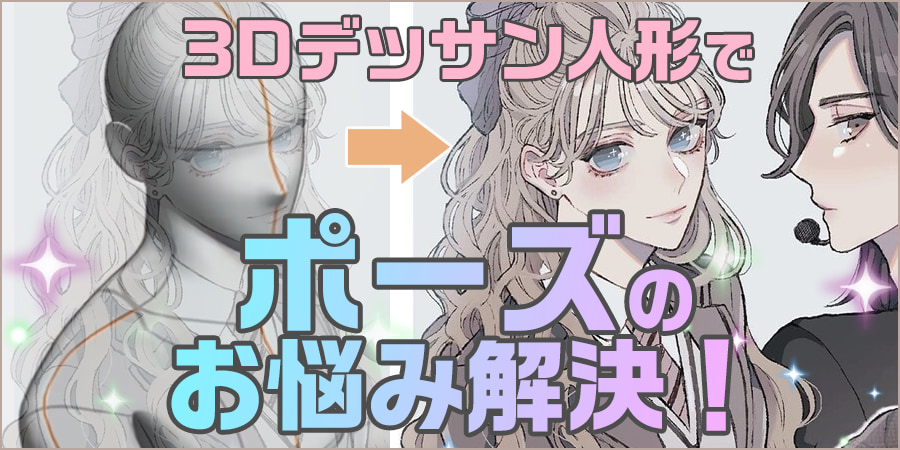 日本刀イラストの描き方 ホームメイト