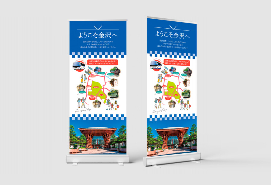 展示会・イベント用バナースタンド制作なら業界最安値のIMAKUで