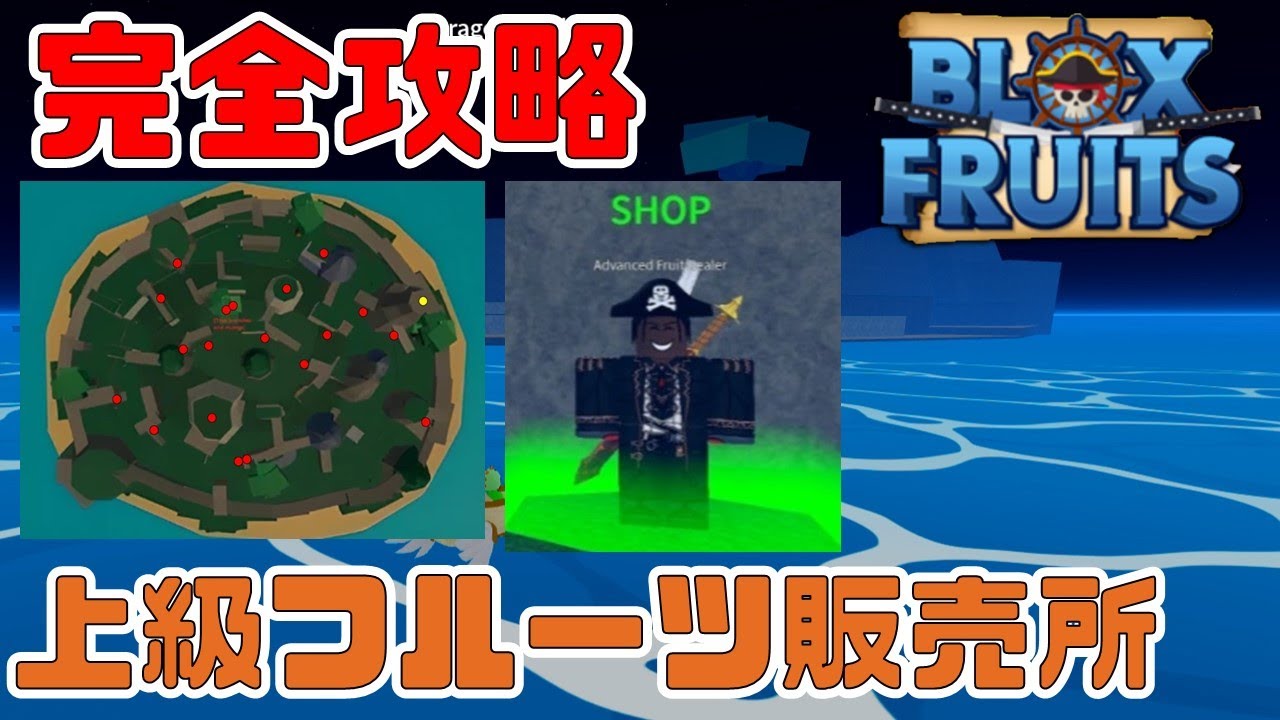 ブロックフルーツ海賊団ロゴ作り方TikTok