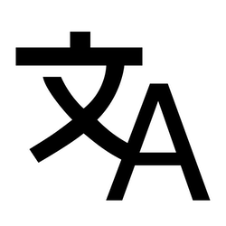 翻訳 - ダウンロード 無料のアイコン