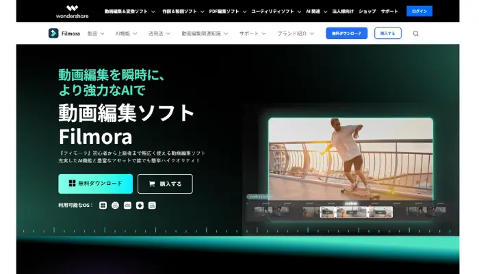 Top - 動画切り抜き.com