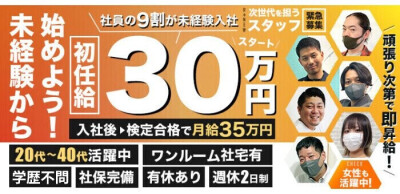 ソープランド男性スタッフの仕事ってどんな？業務内容と1日の流れ・有名エリアを解説 - メンズバニラマガジン