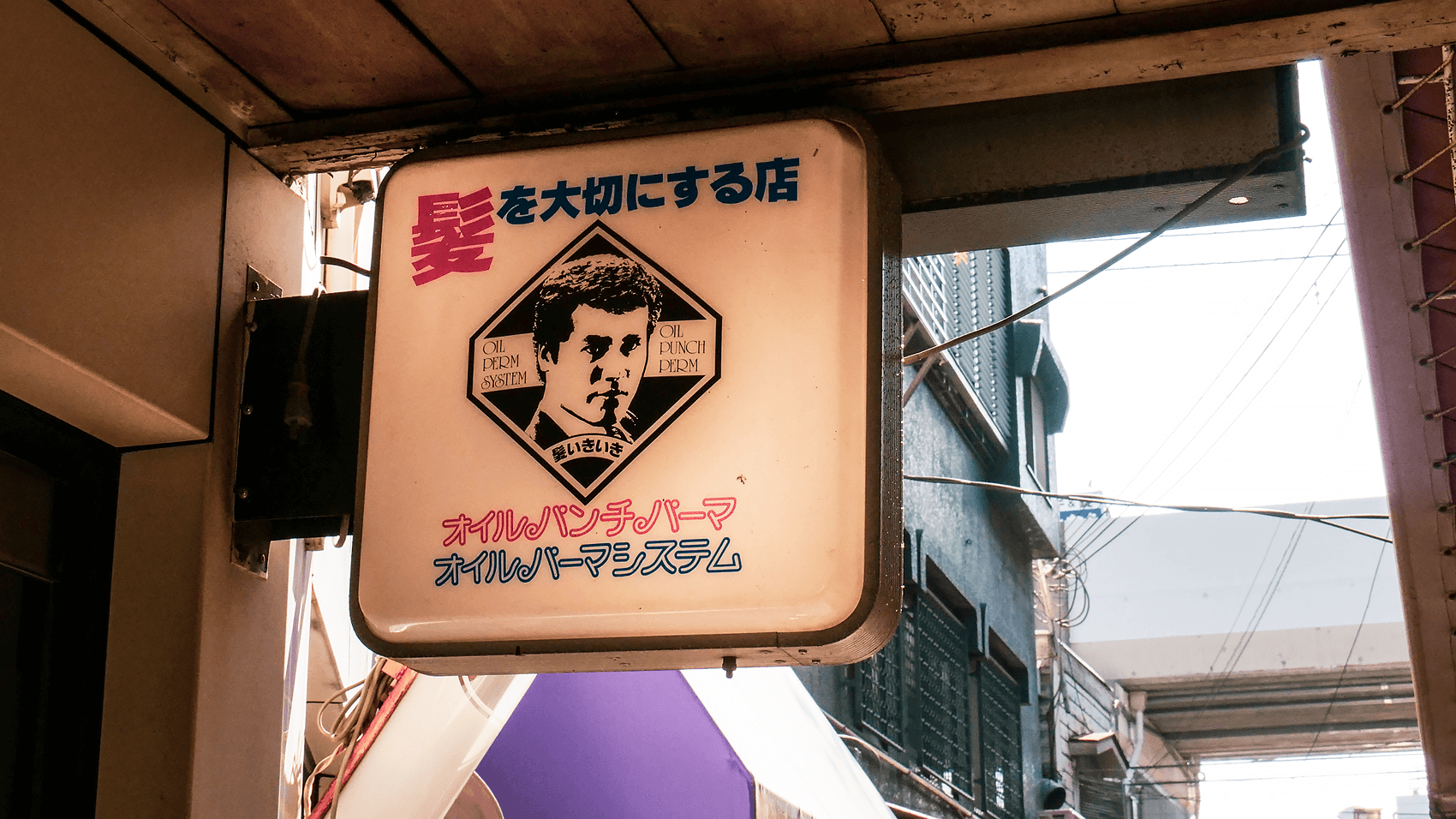 商店街のフラッグを作成する方法生地やサイズごとの特徴を紹介横断幕・懸垂幕キング株式会社イタミアート