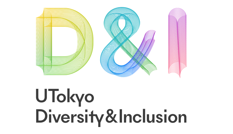 ダイバーシティ共生センター DISC のロゴについてダイバーシティ共生センター DISC についてダイバーシティ共生センター 愛知淑徳大学