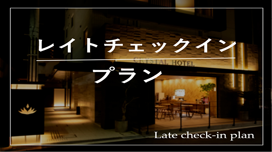 日本橋 LUXE HOTEL