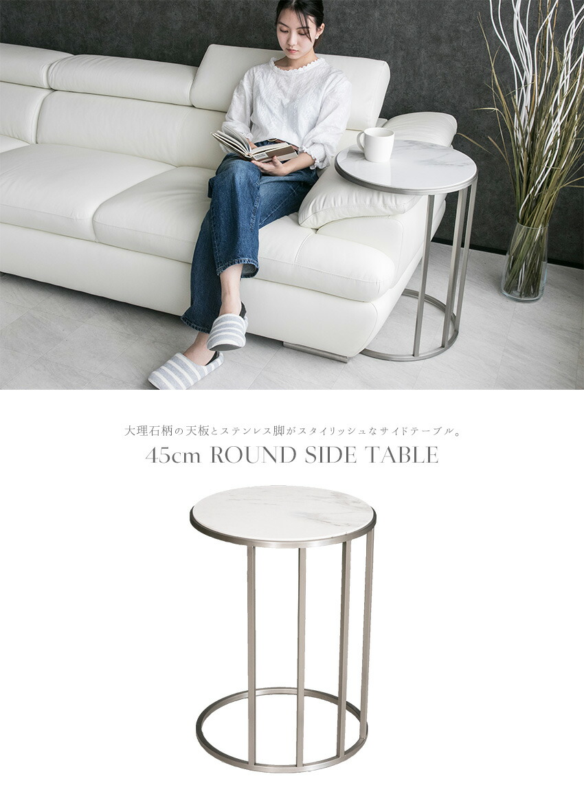 大理石柄 サイドテーブル ナイトテーブル コーヒーテーブル 丸テーブル 収納付き公式 LOWYA ロウヤ家具・インテリアのオンライン通販