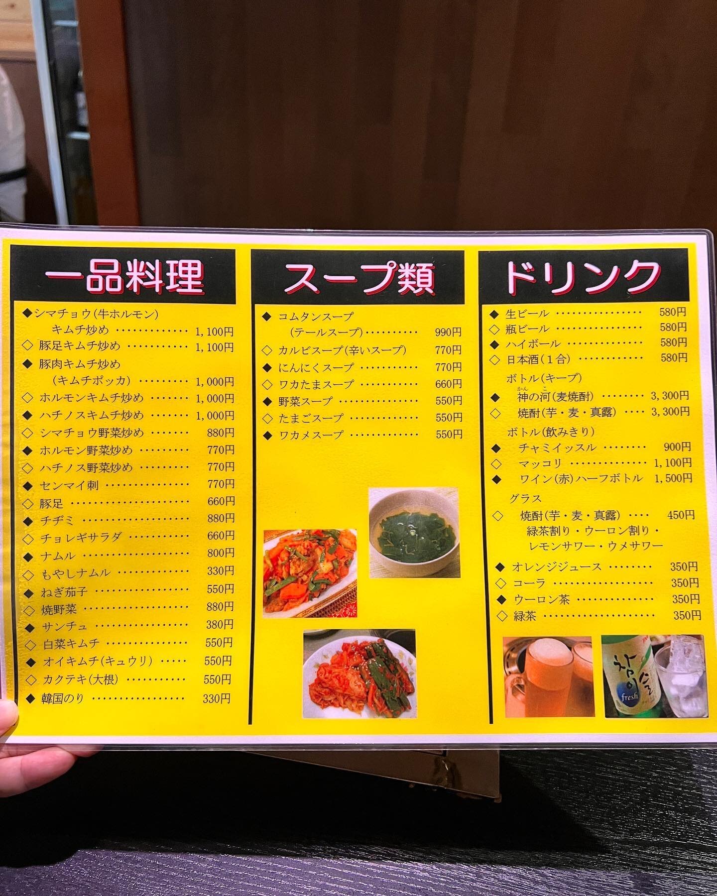 メニュー写真 : 焼肉セリナ