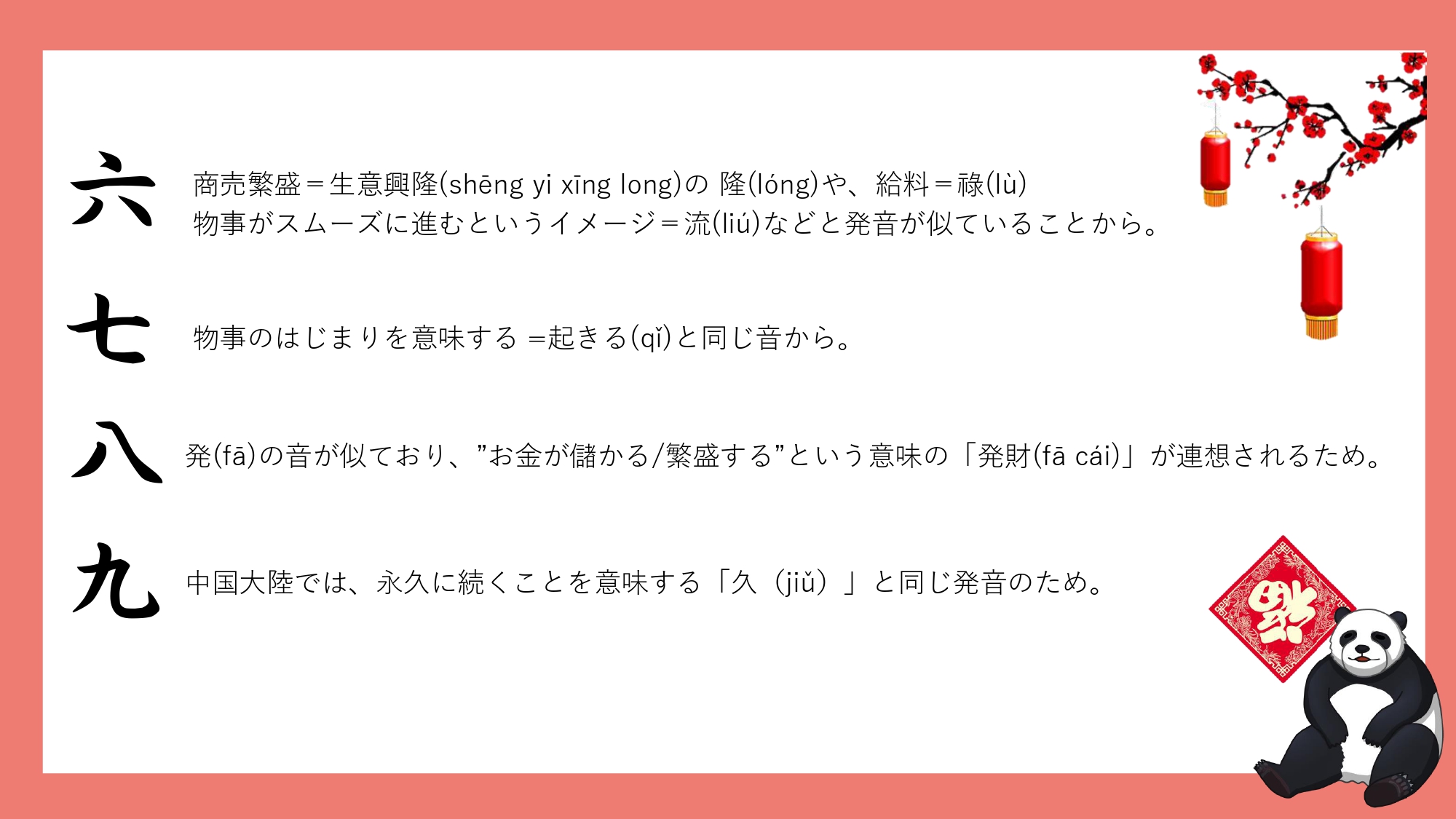 2024年のお彼岸はいつ？お彼岸の意味・してはいけないこととは？ | 株式会社アミナコレクション