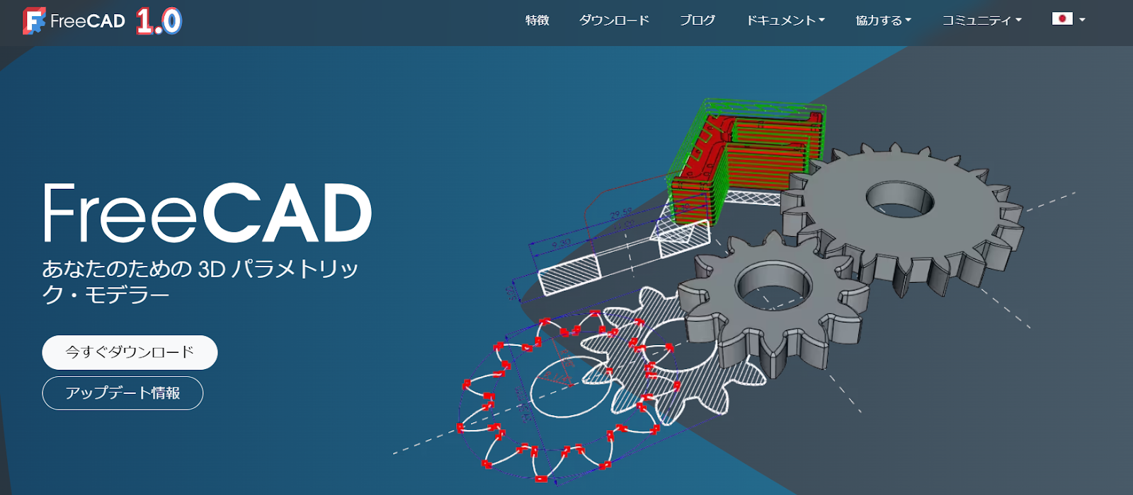 展開図作成ソフト「求積ランド３」_トップ