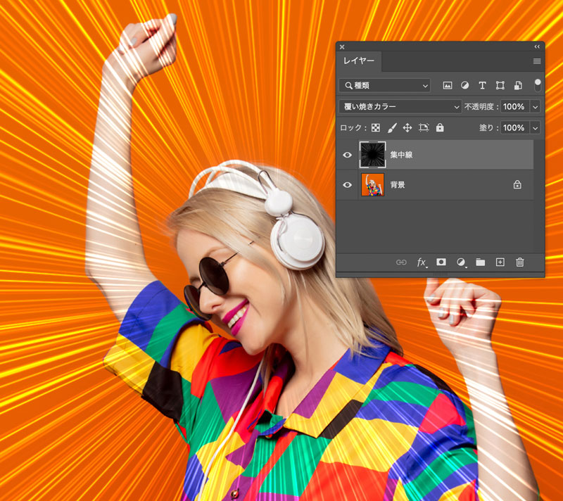 Photoshop講座 ゼロから放射状に広がる光のテクスチャを作成する CS 6