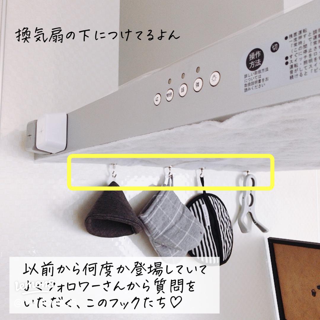 セリア SNSで大バズり中！ 見つけたらラッキー！ ミッフィーのマグネットフック！ 写真つきで使用感レポートInfoseekニュース