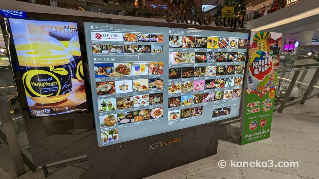 バンコクアイコンサイアムの噴水ショー♡yumimama♡〜Welcome to our home