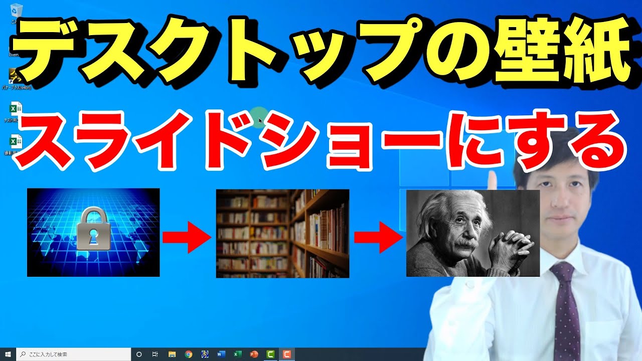 めっちゃ綺麗な無料デスクトップ壁紙をゲットできるスライドショー - WEBマーケティング ブログ