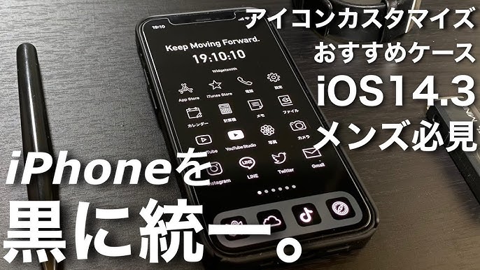 不気味な季節のアプリアイコン ハロウィーン オレンジ 黒 アイコン ホーム画面 iOS テーマ iPhone Android iPad iOS16怖いジャック・オー・ランタン - Etsy 日本