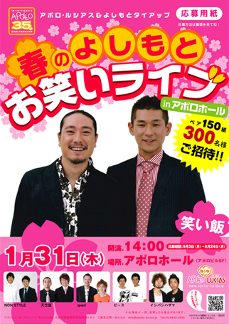 実践してみた 演劇公演のフライヤーの作り方 初心者向け