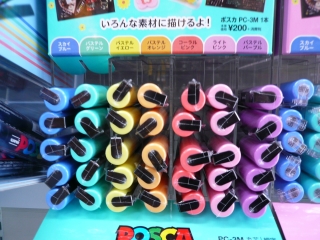 ロングセラー商品「ポスカ」の極細ナチュラルカラー7色をレビュー! – pENotE! │文房具Blog