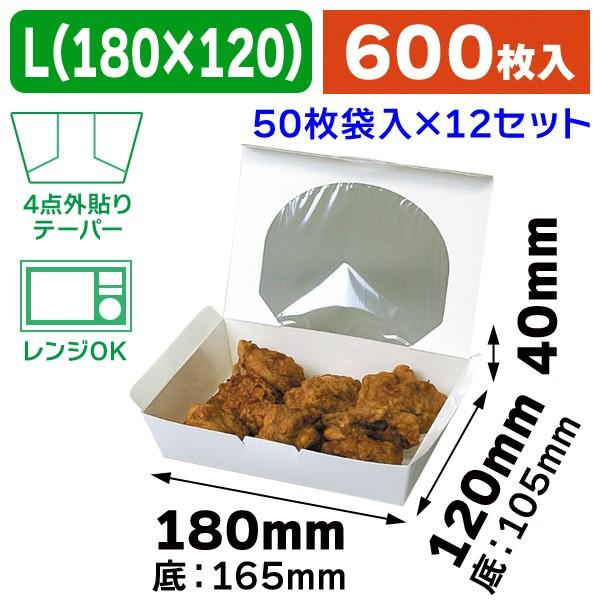 チューパ：デリボックス - 包装資材・食品容器のパックウェブ.ビズ