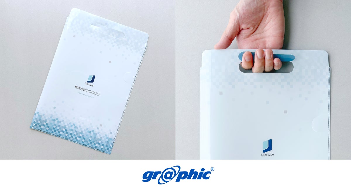 ポケット式箔押しクリアファイル 10・20・30ポケットタイプクリアファイルをオリジナルで作成するなら 印刷屋さんドットコム