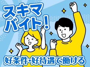 12月最新】藤井寺市（大阪府） ネイリスト・ネイルサロンの求人・転職・募集│リジョブ