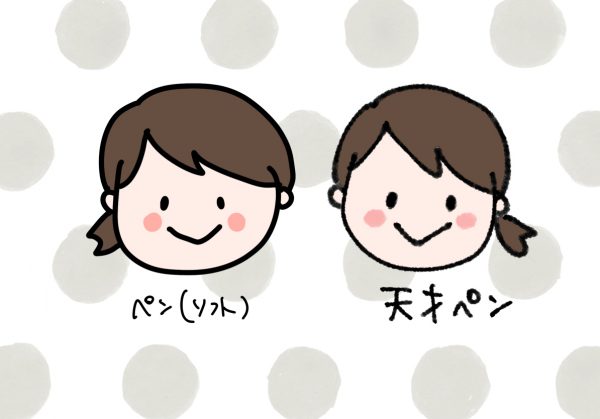 アイビスペイント 素材ツールを使った宝石みたいな瞳の塗り方 - オンラインイラスト教室アタムアカデミ