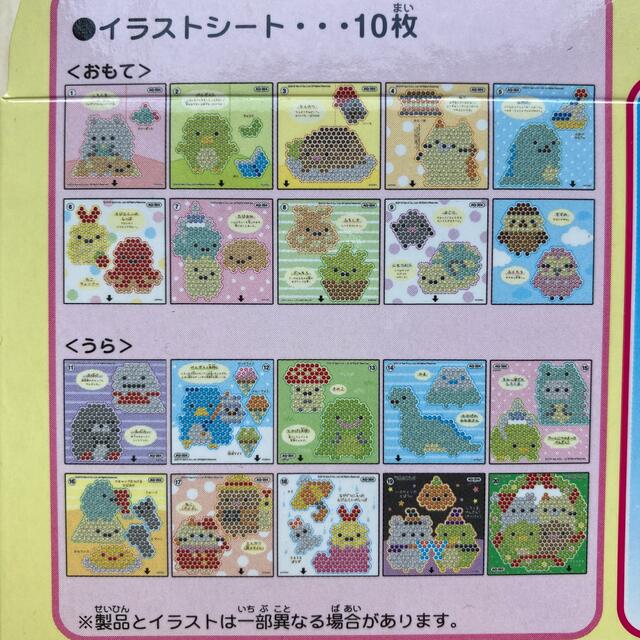 Amazon.co.jp: アクアビーズ キャラクター 別売り ビーズセットすみっコぐらしほのぼのセットSTマーク認証 6歳以上 おもちゃ 水水でくっつく メイキングトイ Aquabeads エポック社 EPOCH : おもちゃ